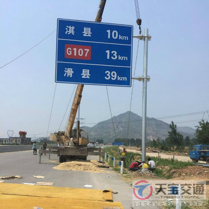 芜湖国道标志牌制作厂家|省道指路标牌加工厂家 