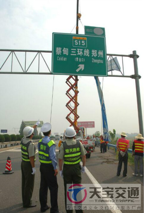 芜湖高速指路标牌加工厂家|高速公路反光牌生产厂家 