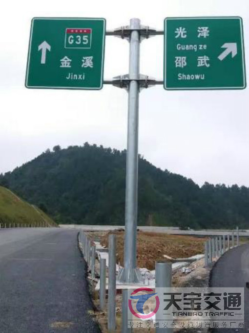 芜湖常见道路交通反光标志牌的安装位置