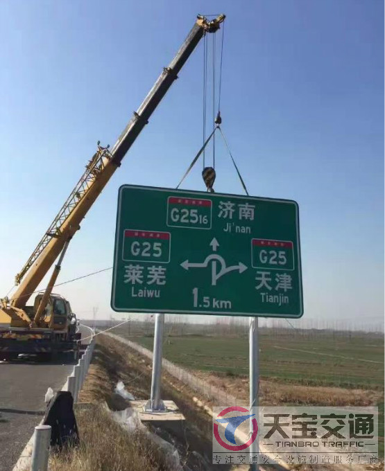 芜湖高速标志牌制作厂家|高速公路反光标志牌加工厂家