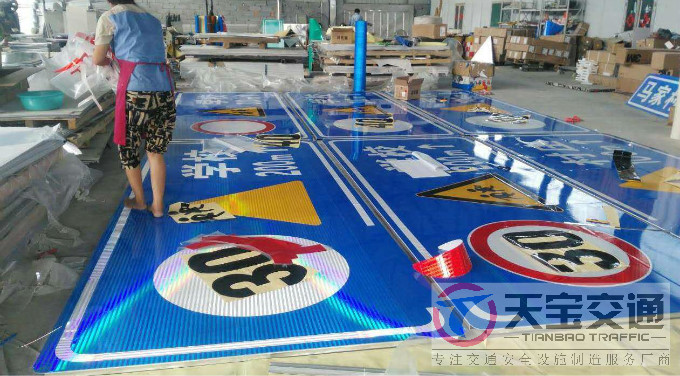 芜湖交通标志牌制作材料与工艺要求