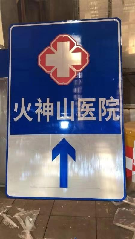 芜湖武汉市公安交管局设施大队通宵达旦建设武汉火神山医院周边交通设施
